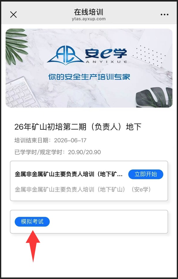 QQ20260622-163203.jpg